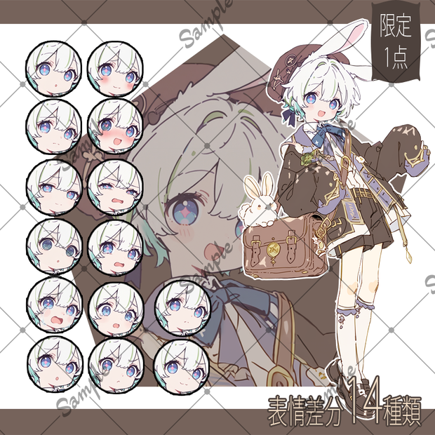 【1点限定】女性 014【表情差分/背景あり】