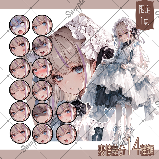 【1点限定】女性 064【表情差分/背景あり】