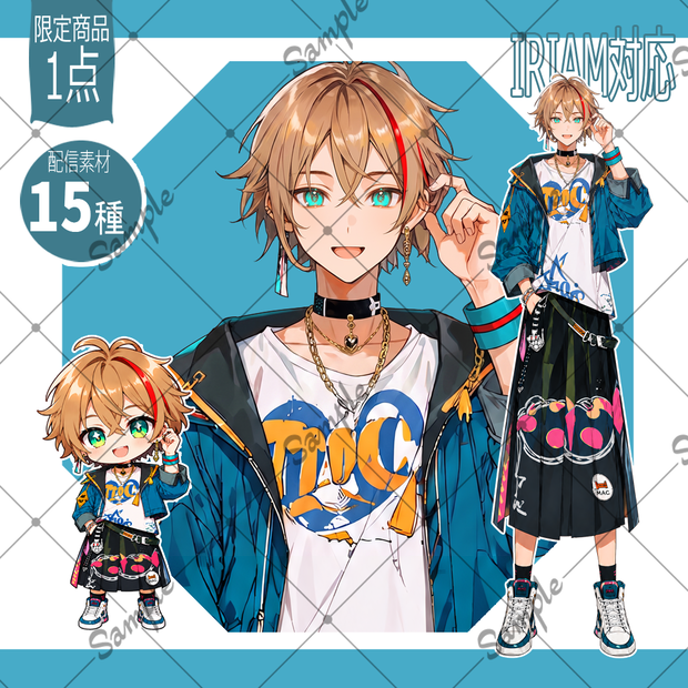【1点限定】男性016【IRIAM初配信セット/返礼品あり】