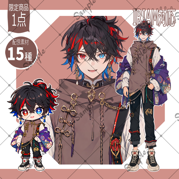 【1点限定】男性017【IRIAM初配信セット/返礼品あり】