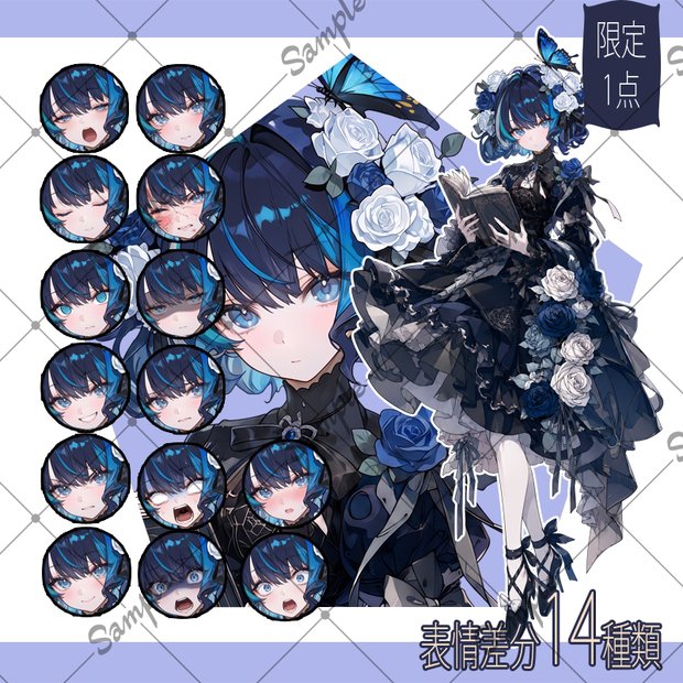 【1点限定】女性 074【表情差分/背景あり】