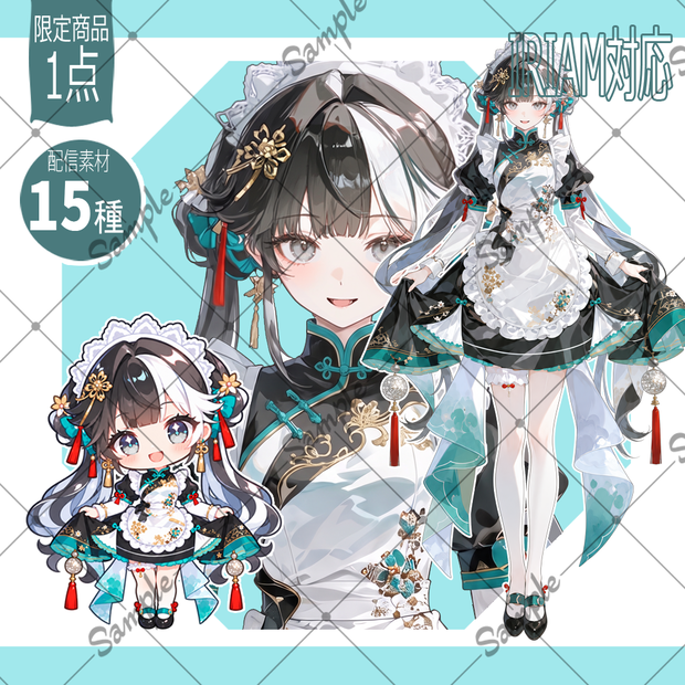【1点限定】女性019【IRIAM初配信セット/返礼品あり】