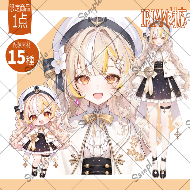 【1点限定】女性016【IRIAM初配信セット/返礼品あり】
