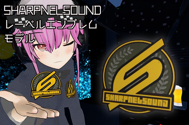 Sharpnel Sound SHARPNELSOUNDエンブレム 3Dモデル - SHARPNELSOUND Official BOOTH - BOOTH