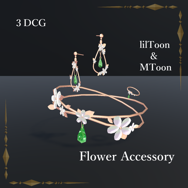 FlowerAccessory