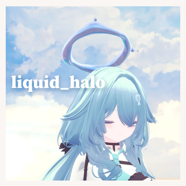 リキッドヘイロー -LiquidHalo-【#EvicPlus】