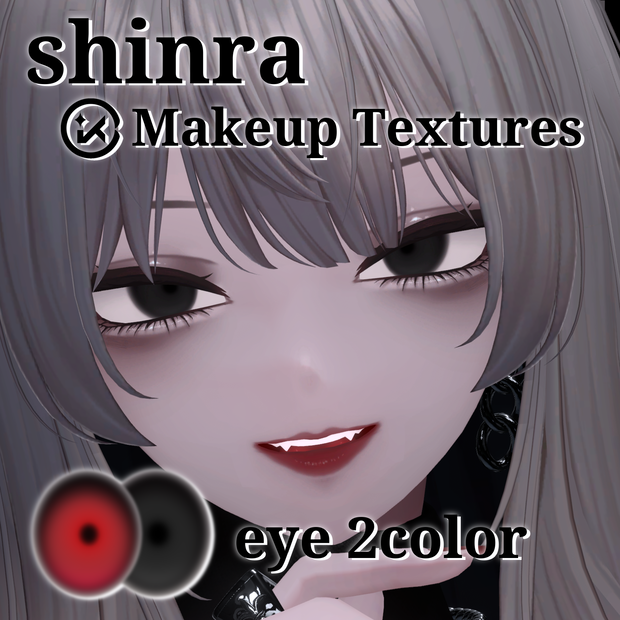 【森羅】makeup texture【#CHITO缶】