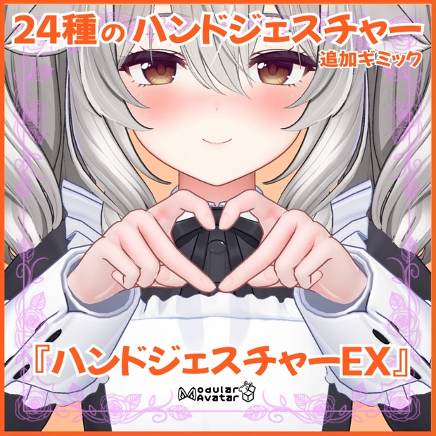 BOOTHサムネイル