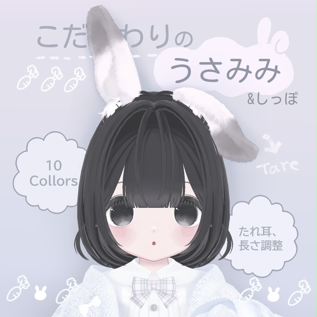 BOOTHサムネイル