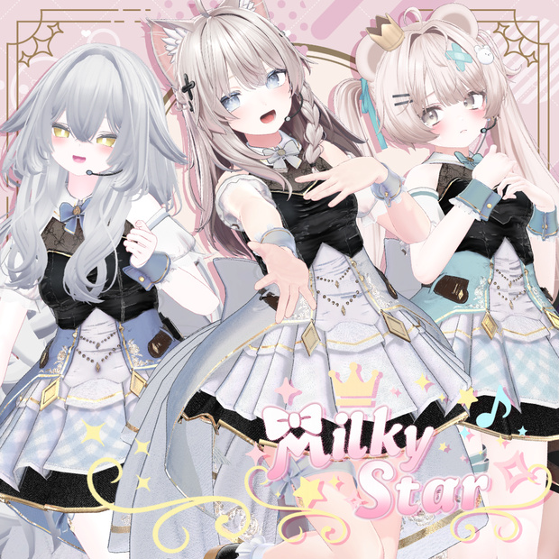【複数アバター対応】Milkystar🌟ミルキィスター