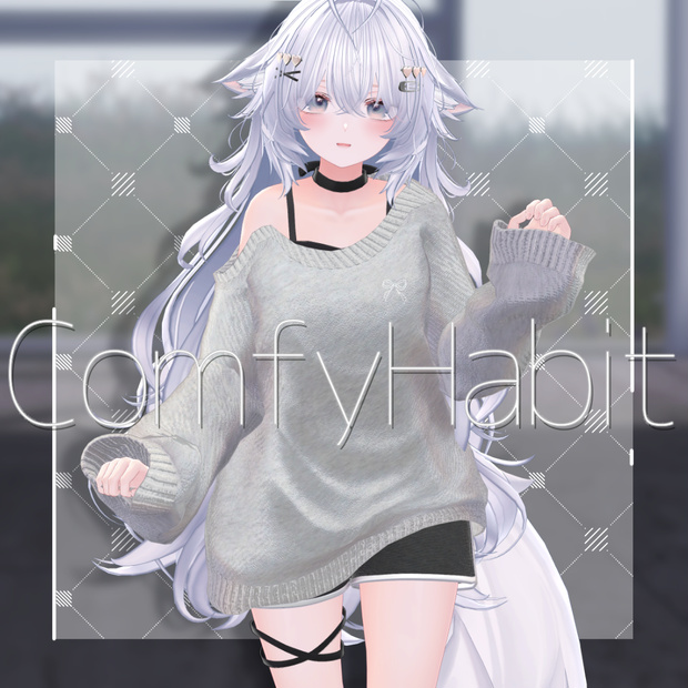 【40複数アバター対応】ComfyHabit-コンフィハビット-【 #VRChat】