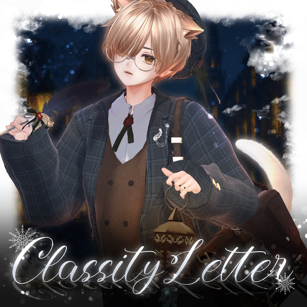【複数アバター対応】ClassityLetter -クラシティレター-【 #VRChat】