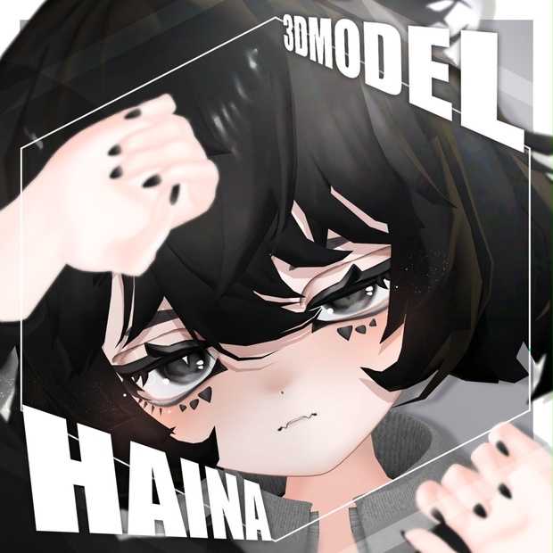【オリジナル３Dモデル】ハイナ