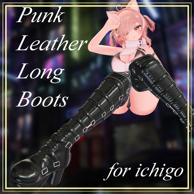 Punk Leather Long Boots【Ichigo用/MA対応】