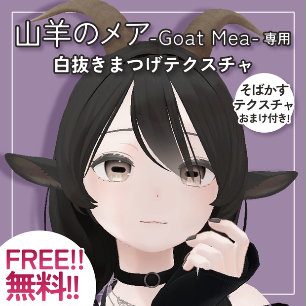 BOOTHサムネイル