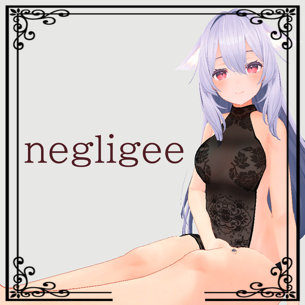 【桔梗用】ネグリジェ　kikyo