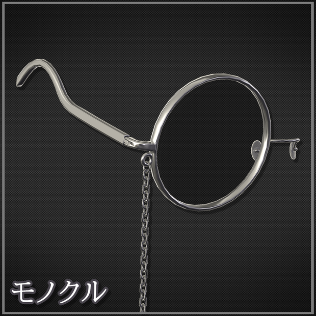 【VRChat想定】モノクル【Phys Bone対応】