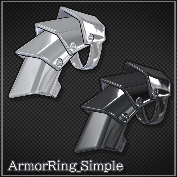 【VRChat想定】ArmorRing_Simple【PhysBone設定済】 - ゾンビニエンスストア - BOOTH
