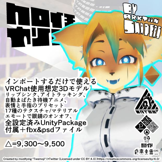 クロイチャンMP（サポート終了）