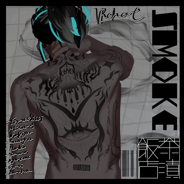【9アバター対応】SMOKE【TATTO】