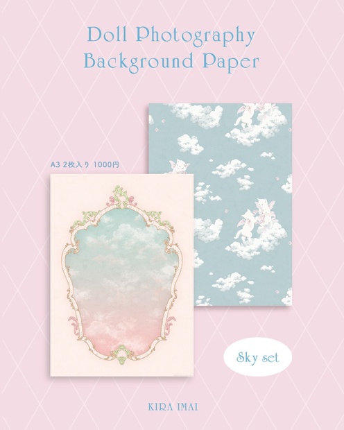 ポストカード - BOOTH