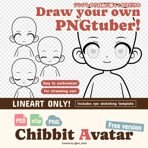 Chibbit Avatar (Free) - PNGtuber Base