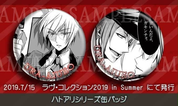ジョーカーの国のアリス クローバーの塔 缶バッジ Kri3bbjitu コミック アニメグッズ Luckaupravasisak Hr ジョーカーの国のアリス クローバーの塔 缶バッジ Kri3bbjitu コミック アニメグッズ Luckaupravasisak Hr
