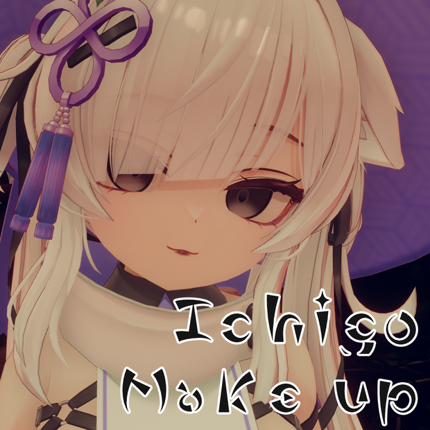 【イチゴ(Ichigo)用】YamiKawaii make up