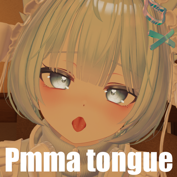 【ピューマのぷまちゃん(Pmma)用】Tongue Texture