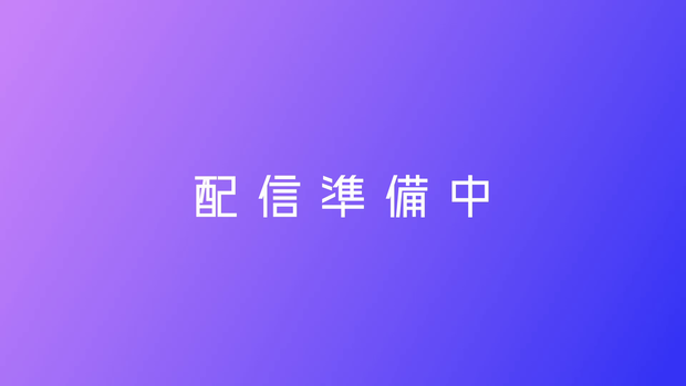 【フリー素材】配信準備中　FHD 60fps　無料版・応援版