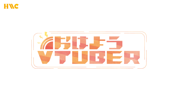 おはようVtuber　素材☀️