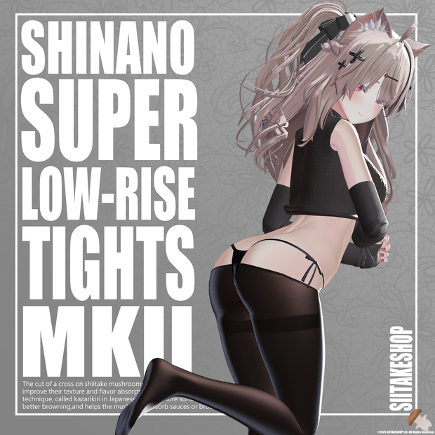 SUPER LOW-RISE TIGHTS MK.II【For Shinano】