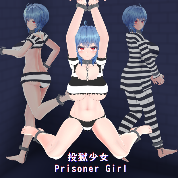 【イメリス用】投獄少女 || [For Imeris] Prisoner Girl