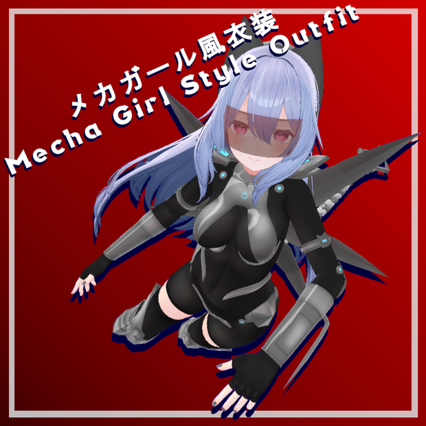 【桔梗用】 メカガール風衣装 || [For Kikyo]  Mecha Girl Style Outfit