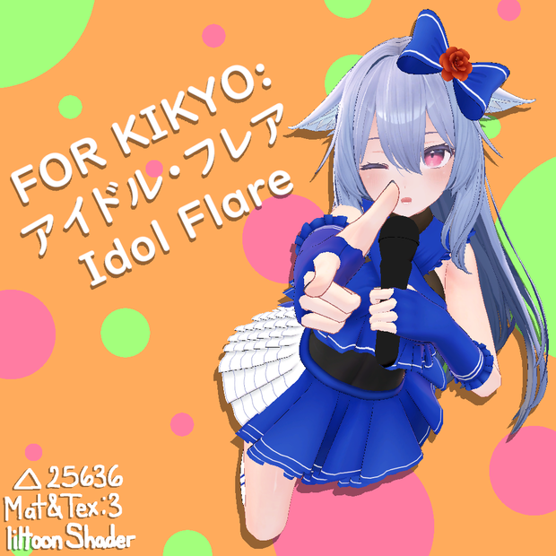*v1.01*【桔梗用】アイドル・フレア || [For Kikyo] Idol Flare
