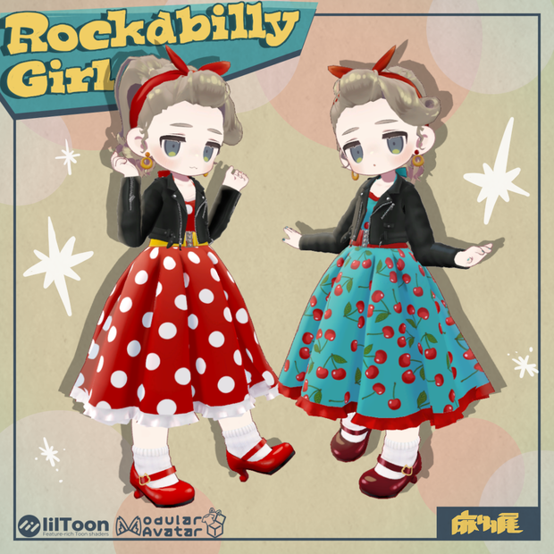 【キプフェル用】Rockabilly Girl【MA対応】