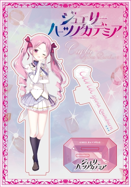 ジュエリー・ハーツ・アカデミア アリアンナ・ハートベル 等身大タペストリー ジュエリー・ハーツ・アカデミア アリアンナ B2タペストリー