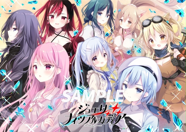 きゃべつそふと - BOOTH