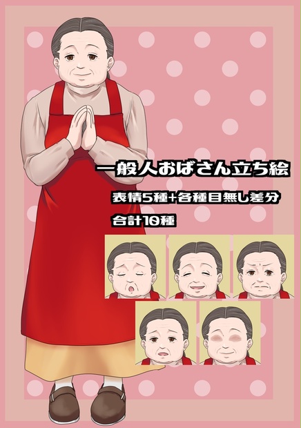k-rice - BOOTH