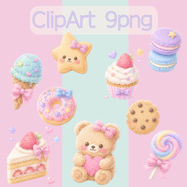 ゆめかわスイーツクリップアート 9種類セット｜くま・アイス・ドーナツ｜透明背景PNG