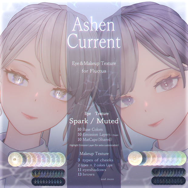 【Fluctua / フラクチュア用】 AshenCurrent Eye＆Makeup Texture
