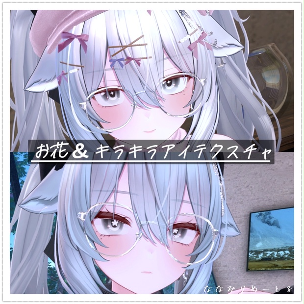 BOOTHサムネイル