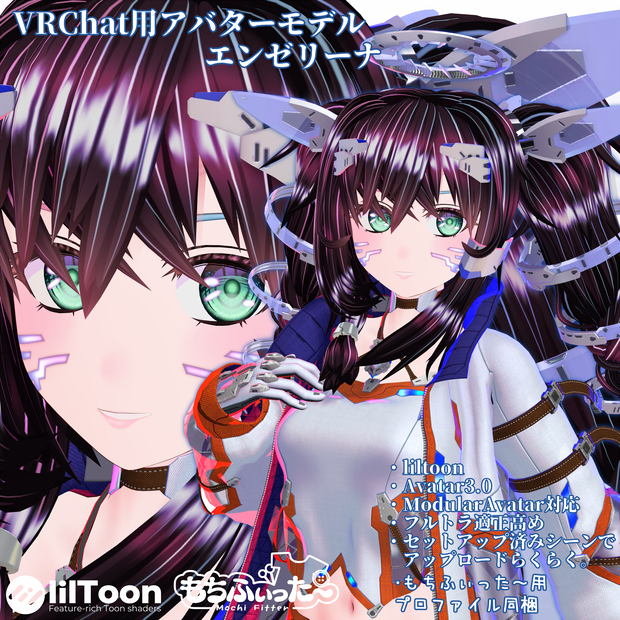 VRChat用アバター　　　　エンゼリーナ