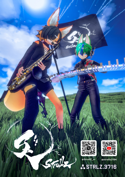 StrollZポスター