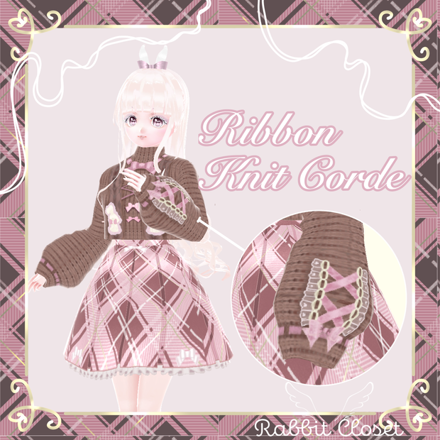 【VRoid】Ribbon Knit Corde