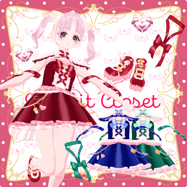【VRoid】なりきり魔法少女コーデセット