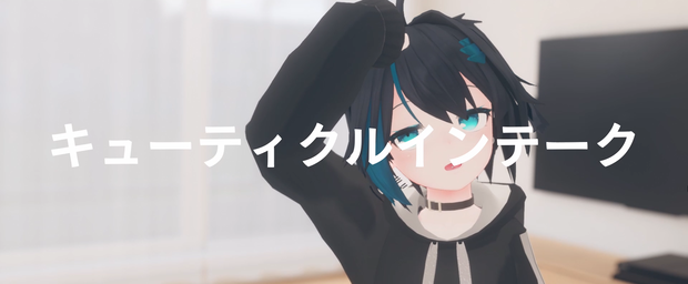ジト目の女の子になりたかった