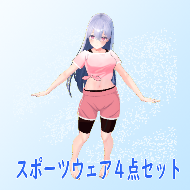 スポーツウェア４点セット　シャツ+スポーツブラ、ボトムス、スパッツのセット