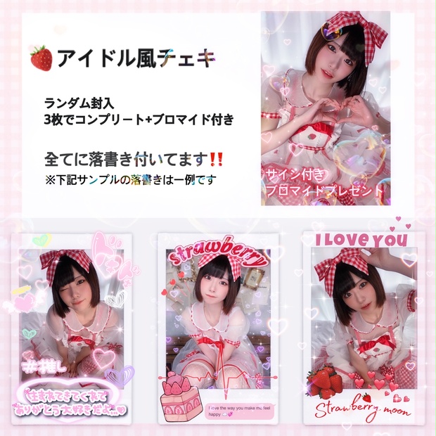 ぁゔち　チェキ風ブロマイド　全36種コンプセット　女王蜂　アヴちゃん ぁゔち チェキ風ブロマイド 全36種コンプセット 女王蜂 アヴ