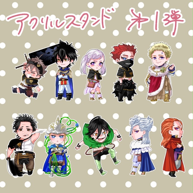 Sd アクリルスタンド Vol 1 Blue Hole Booth